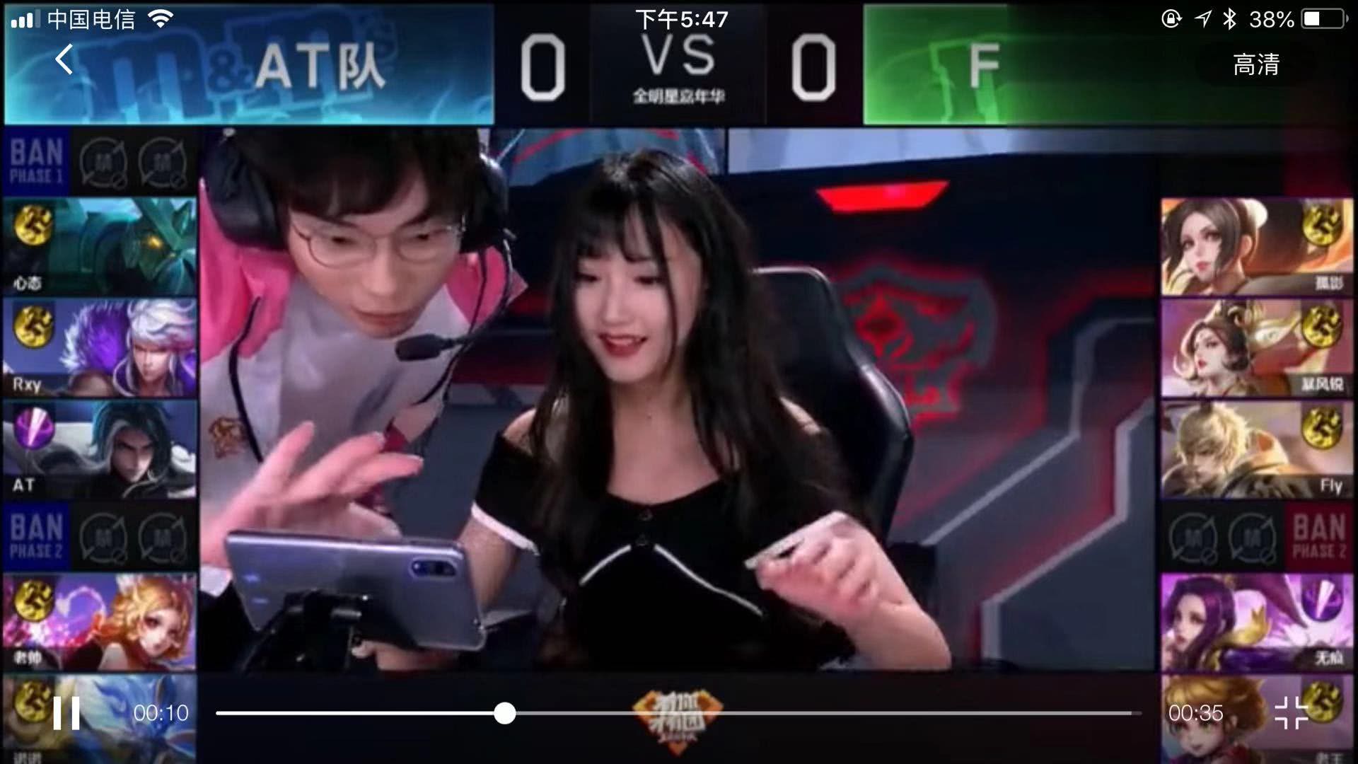 伊万战术改