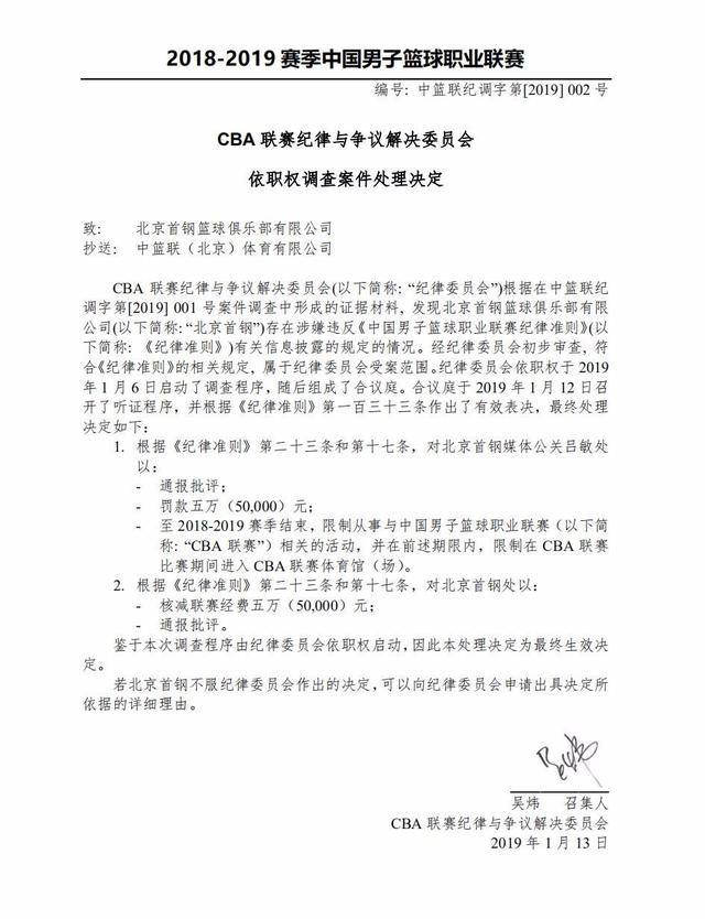 优势