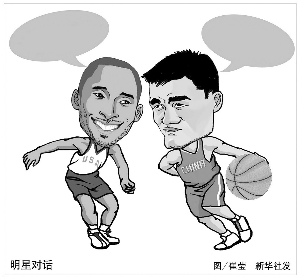 久的棋类游