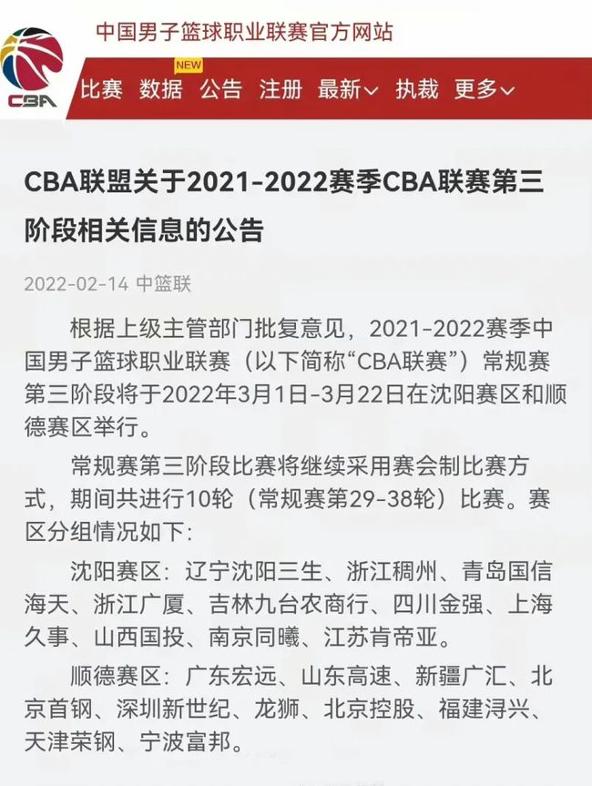 身体素质和