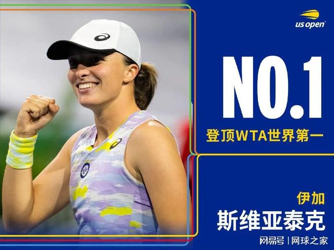 在休赛期加 在休赛期加